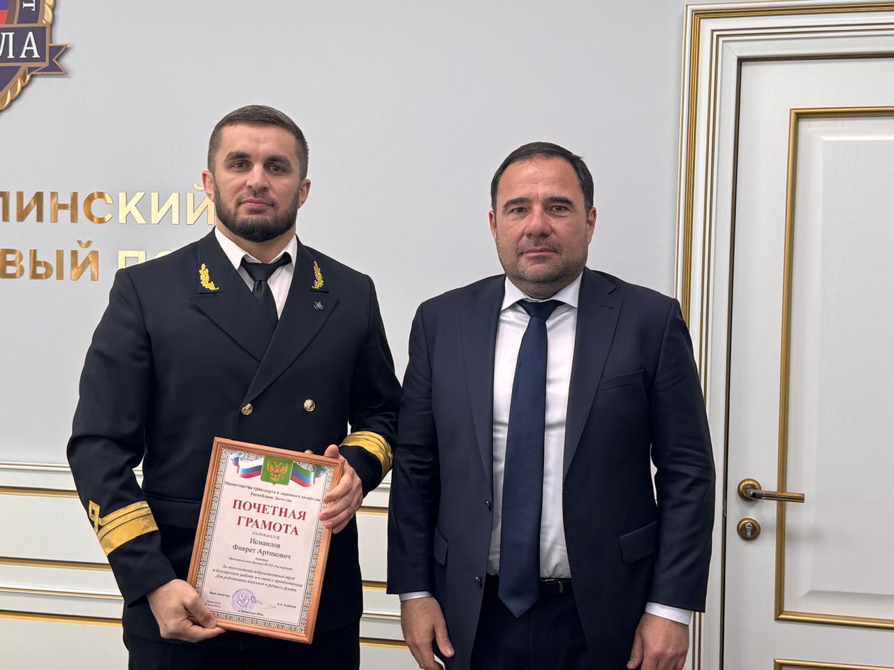 В Махачкалинском порту прошло торжественное мероприятие в честь Дня работников морского и речного флота